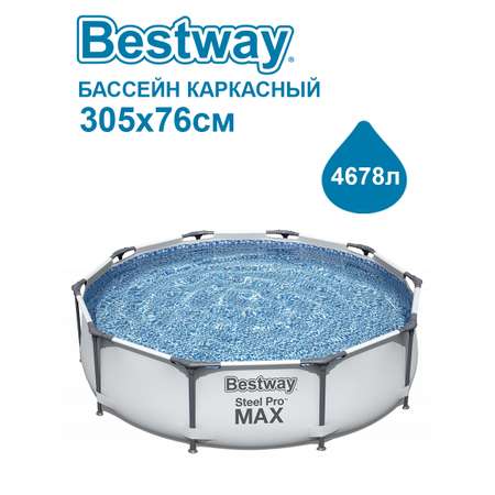 Бассейн каркасный BESTWAY 305х76см 56406