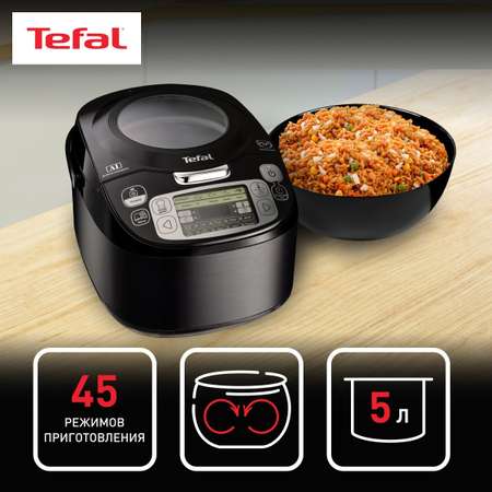 Мультиварка TEFAL RK812832 со сферической чашей 5 л