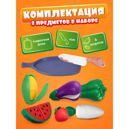 Игрушка AMORE BELLO продукты