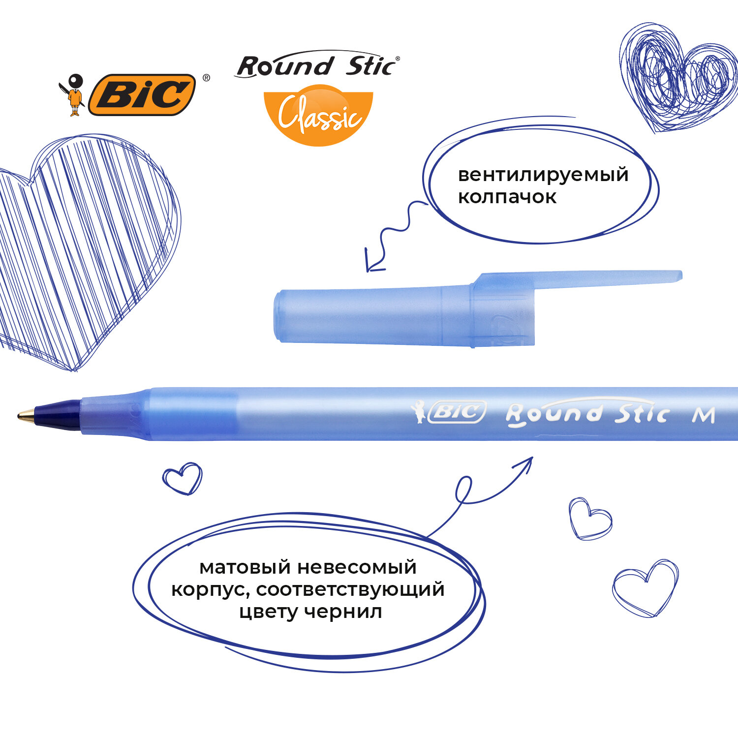 Ручки шариковые BIC синие набор 60 штук тонкие для школы - фото 2