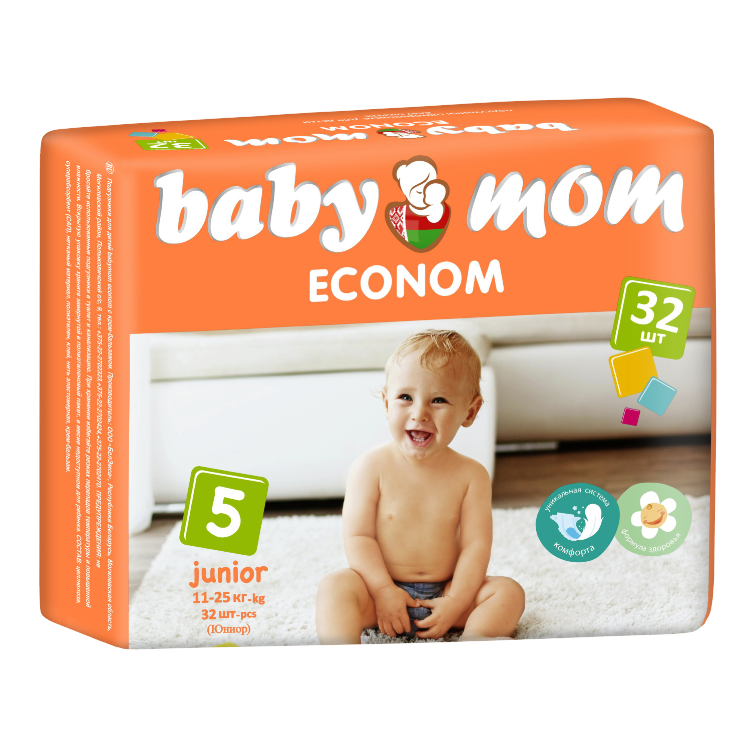 Подгузники детские дневные Baby Mom ECONOM BABY MOM 11-25 кг 96 шт - фото 1