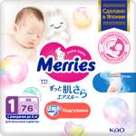 Подгузники Merries для новорожденных 5кг 76шт