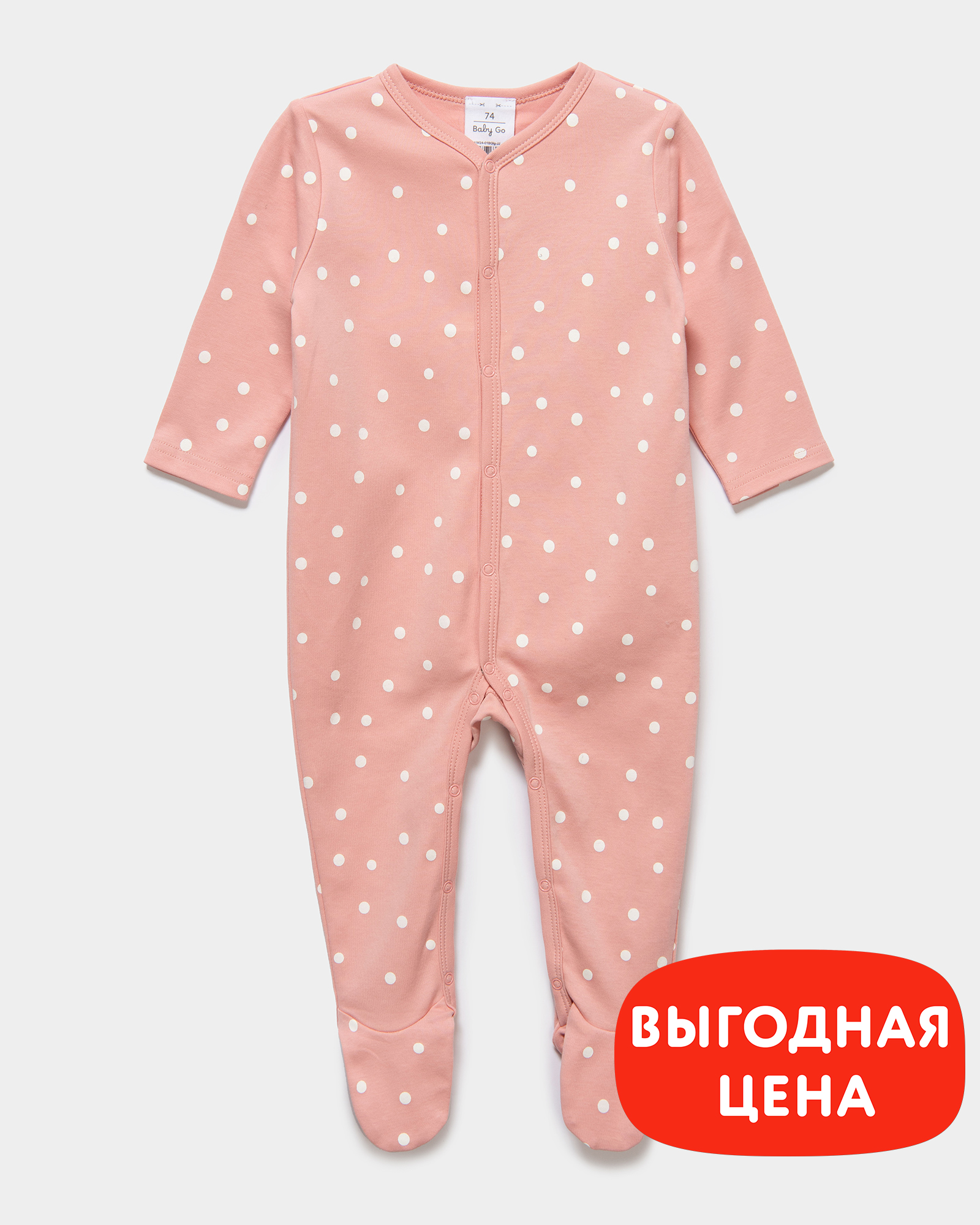 Комбинезон Baby Gо W24-01BGig-JJ - фото 1