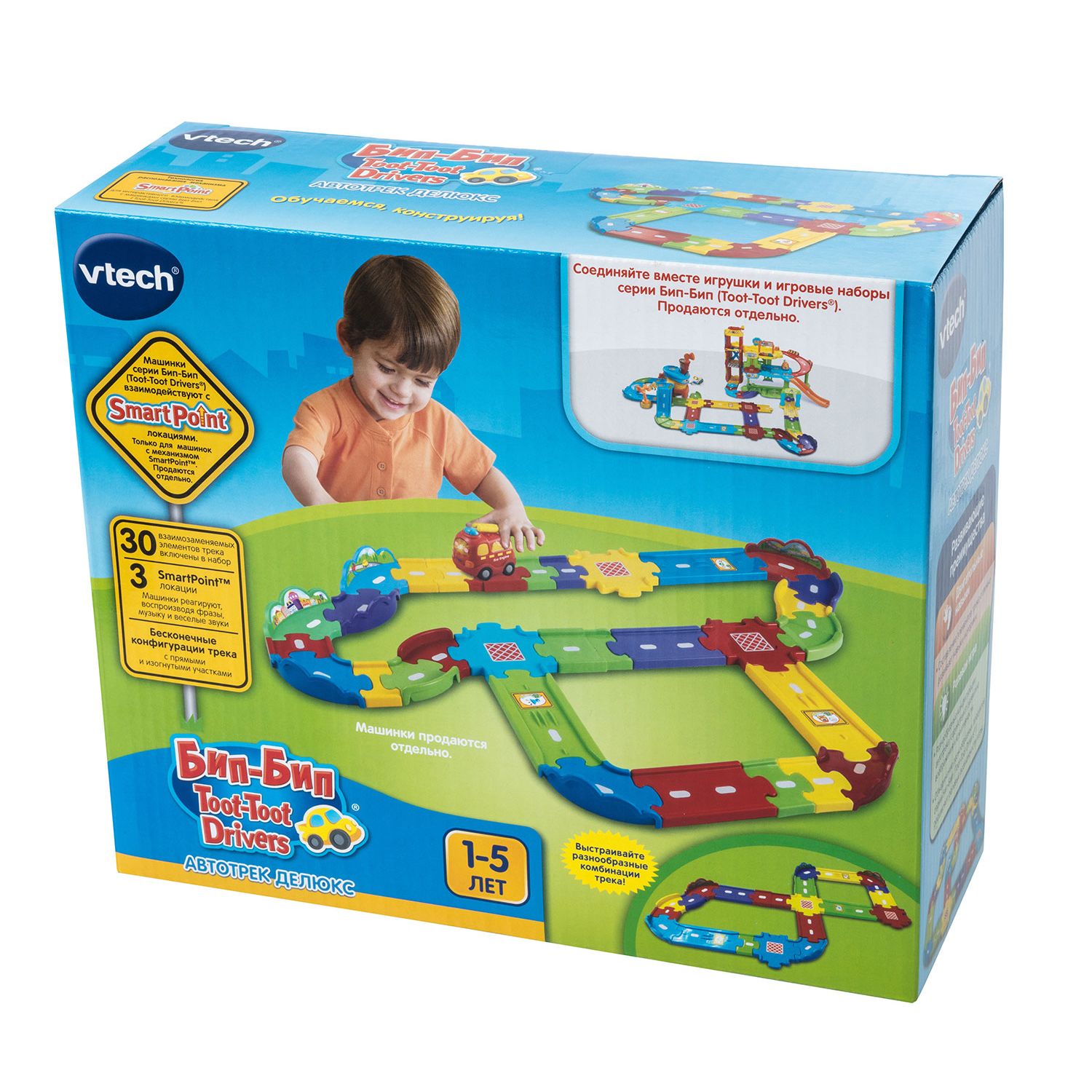 Автотрек Vtech Бип-Бип Toot-Toot Drivers Делюкс 80-148126 - фото 2