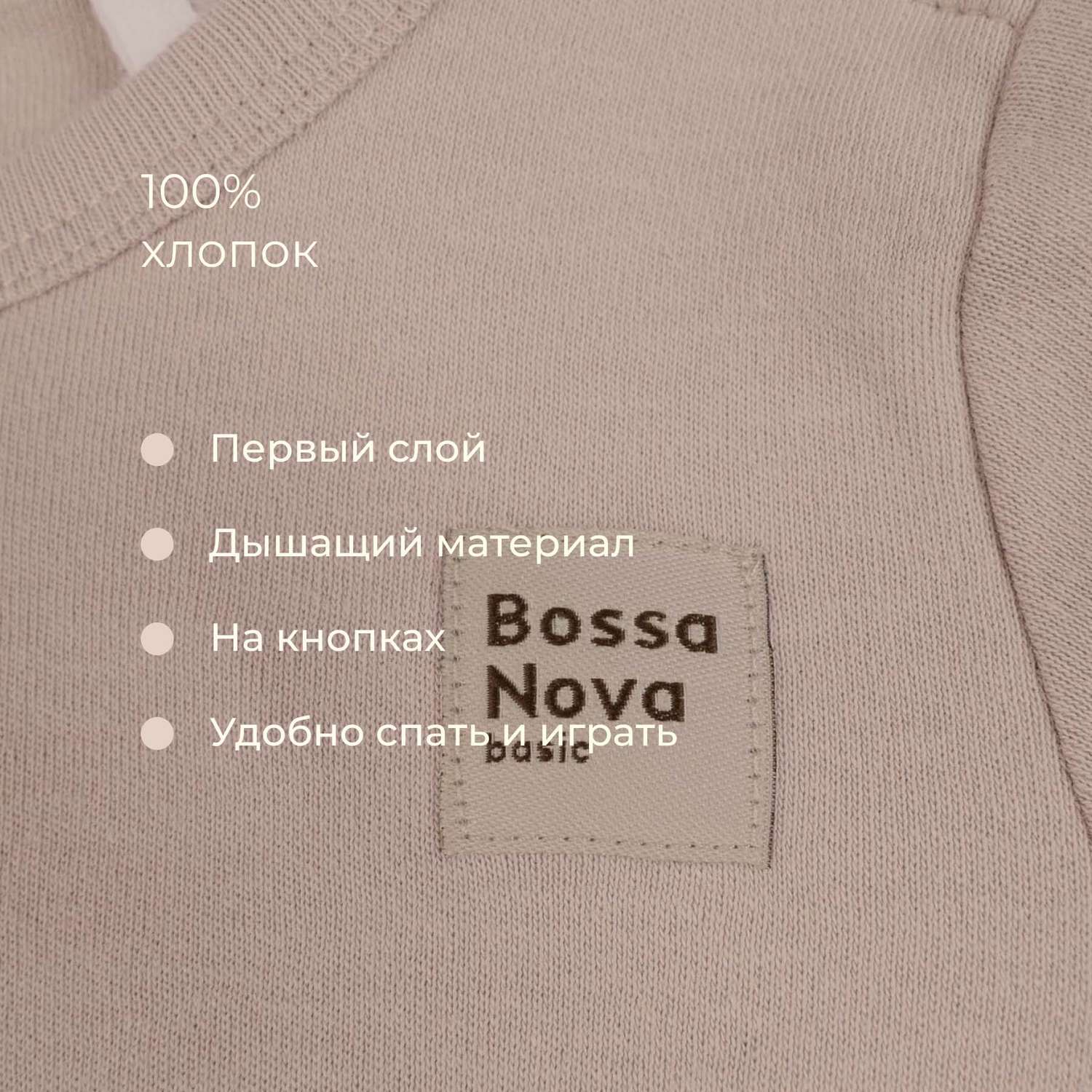 Боди Bossa Nova 588У-361-Б - фото 2
