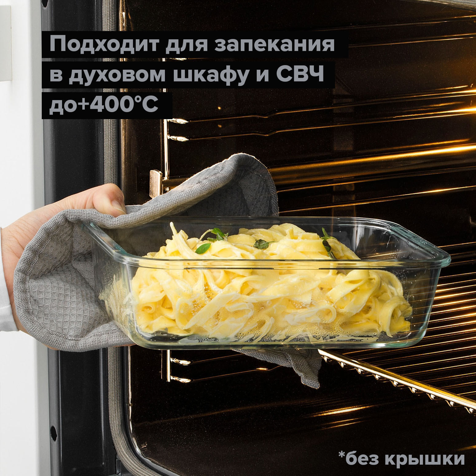 Контейнеры стеклянные Good Sale набор прямоугольные 2 шт - фото 6