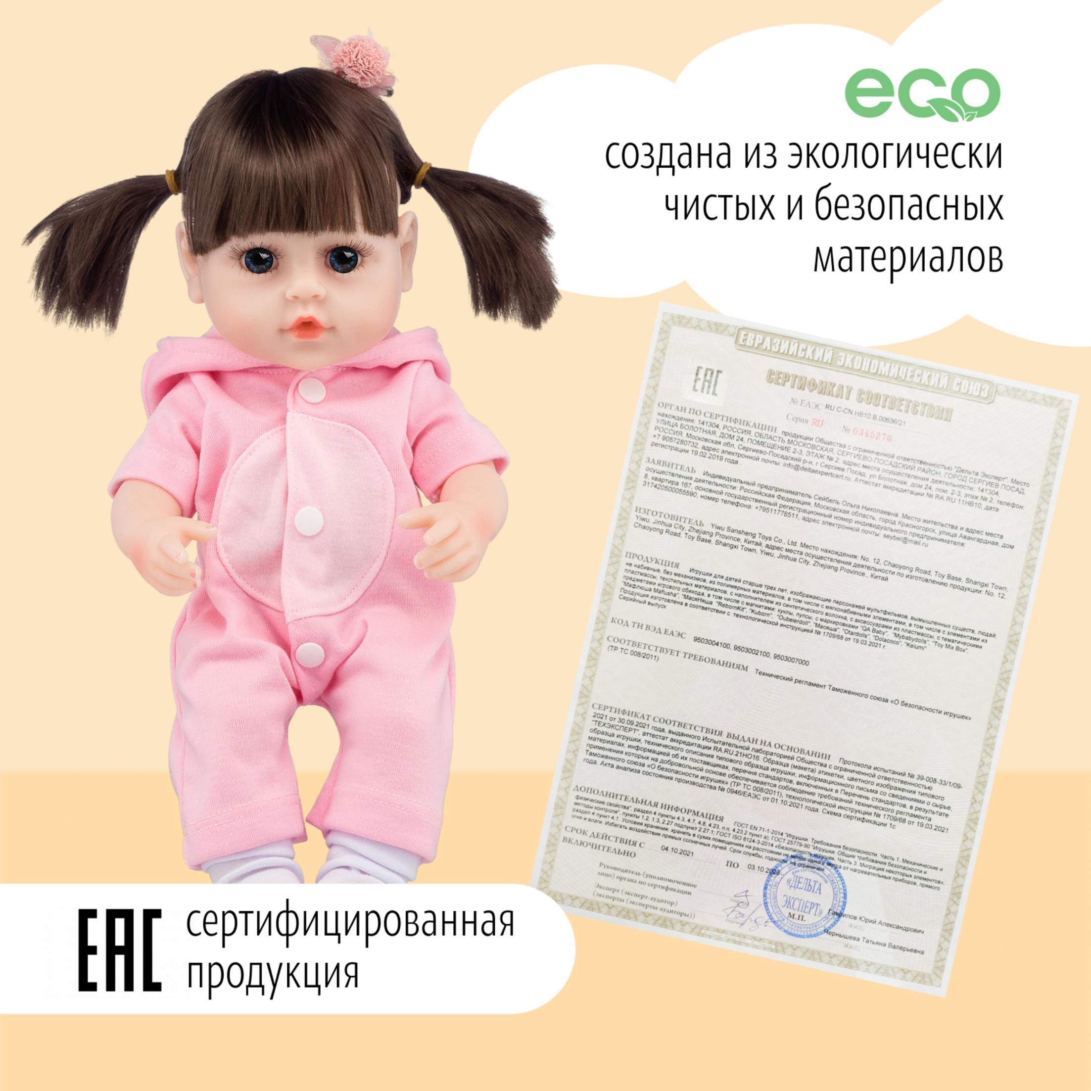 Кукла Реборн QA BABY девочка Челси силиконовая 38 см 7704 - фото 10