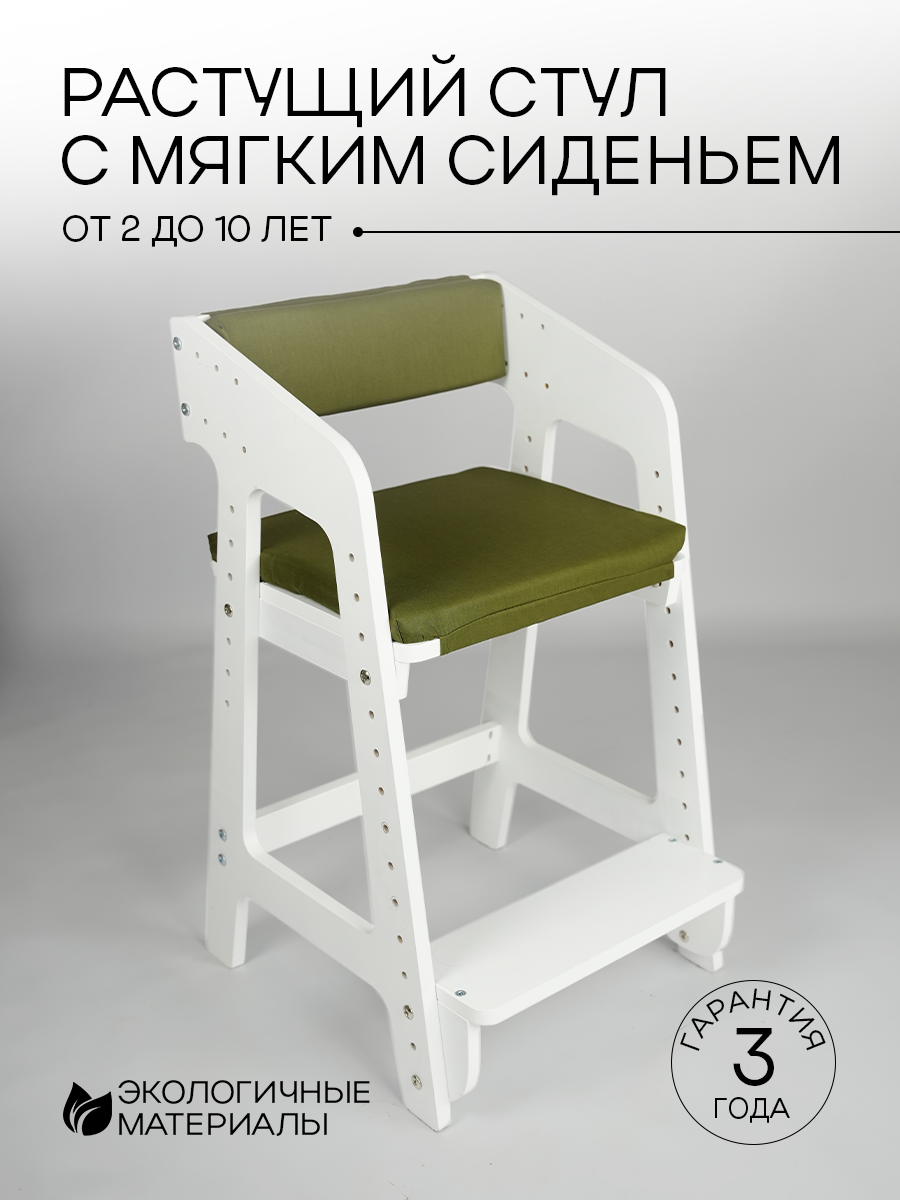 Стульчик для кормления Klikkin классический - фото 1