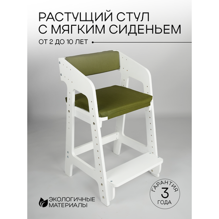 Стульчик для кормления Klikkin классический