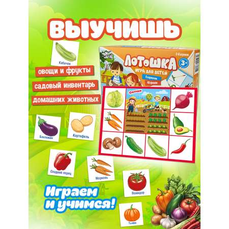 Настольная игра Русский стиль Лото