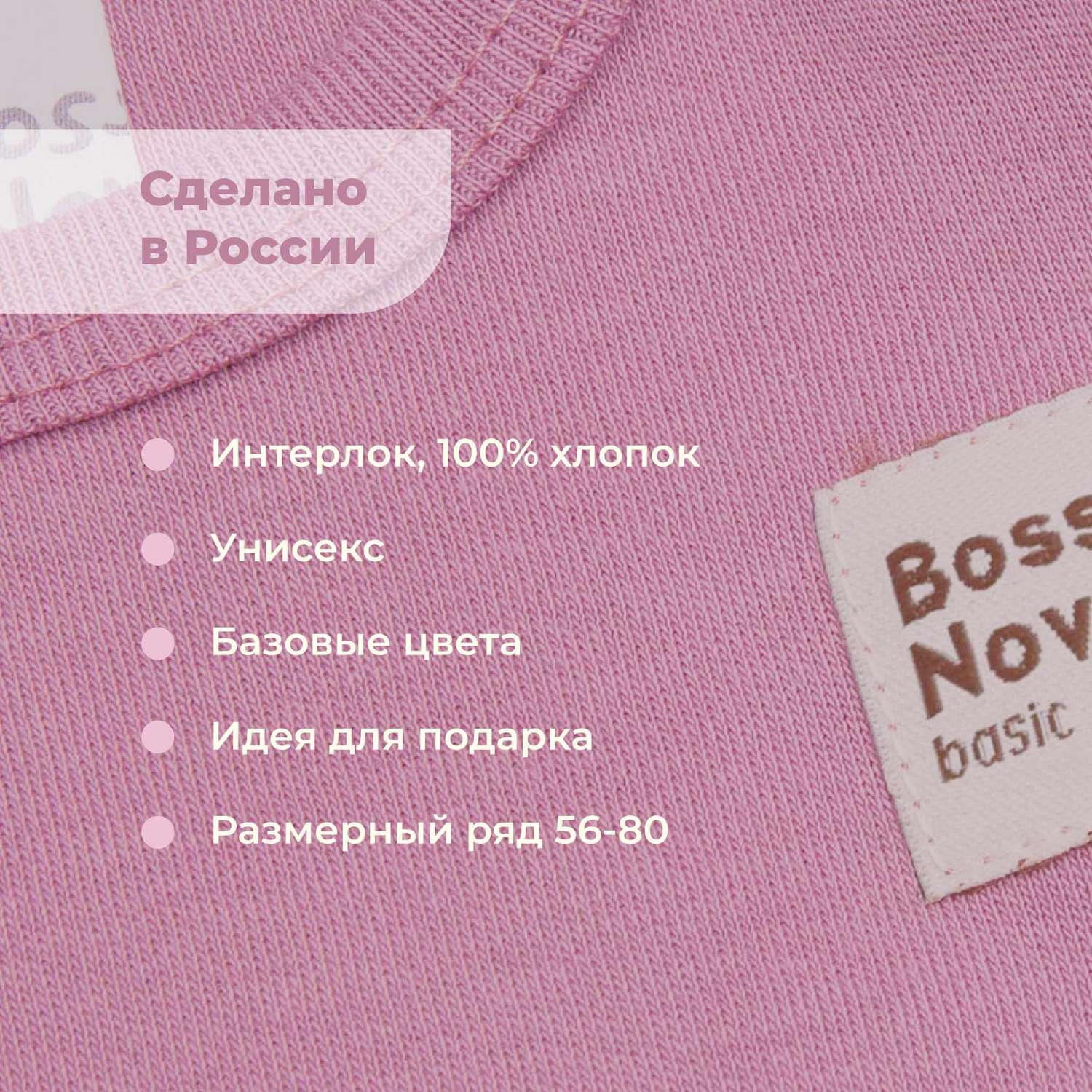 Боди Bossa Nova 588К-361р - фото 2