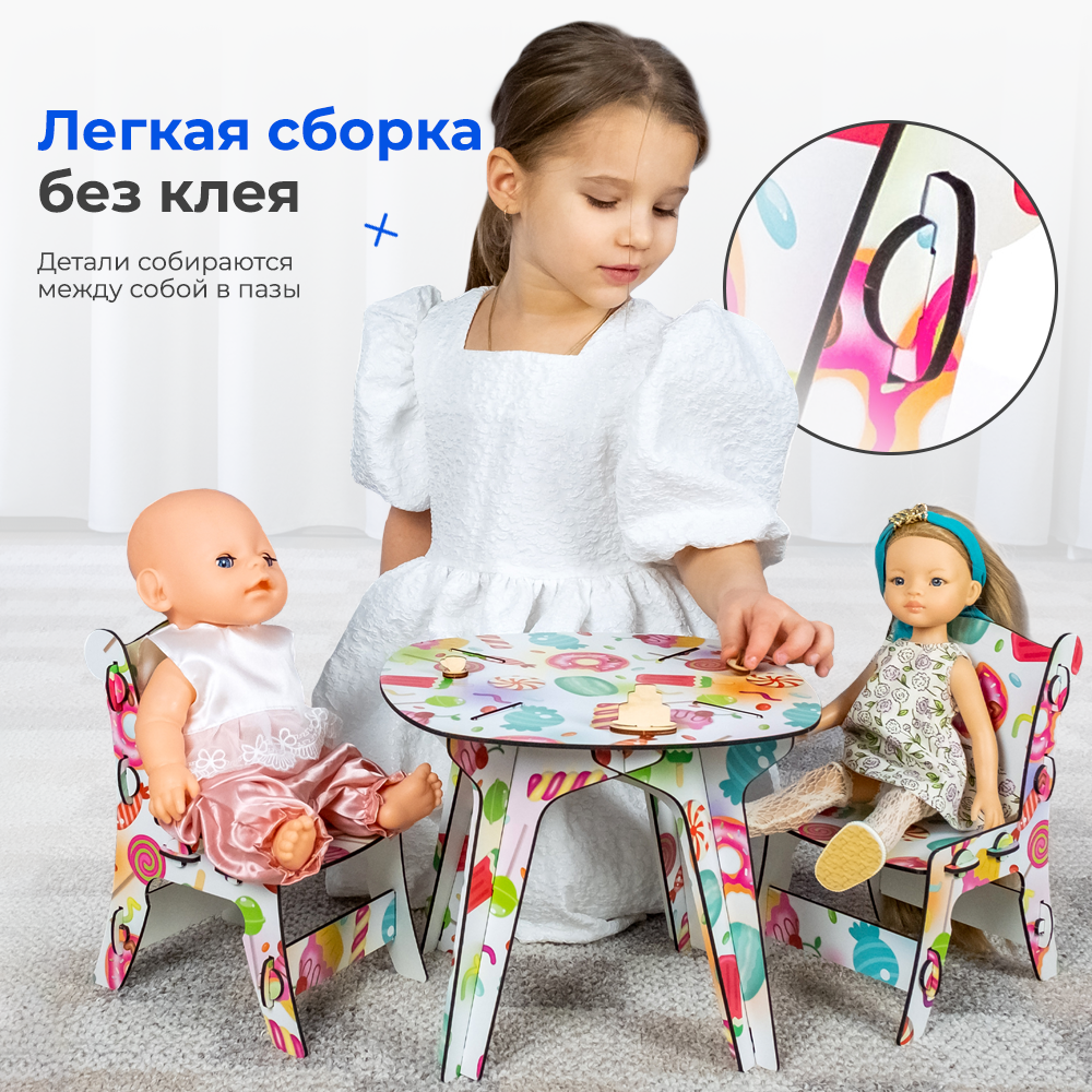 Стол и стулья для кукол Teremtoys 3202 3202 - фото 5