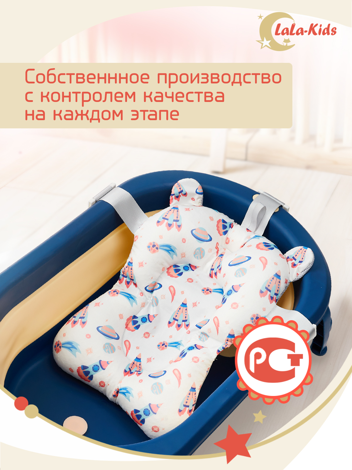 Матрас LaLa-Kids для купания новорожденных - фото 14