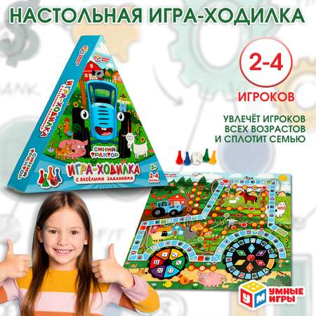 Игра настольная Умные игры Синий трактор 360069