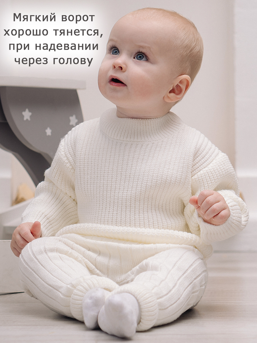 Джемпер и штаны Время Вязанки (Time of knits) КВ001-02 - фото 4