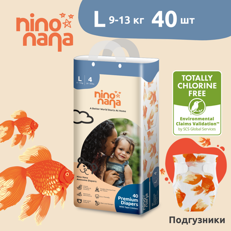 Подгузники Nino Nana L 9-13 кг. 40 шт. Рыбки