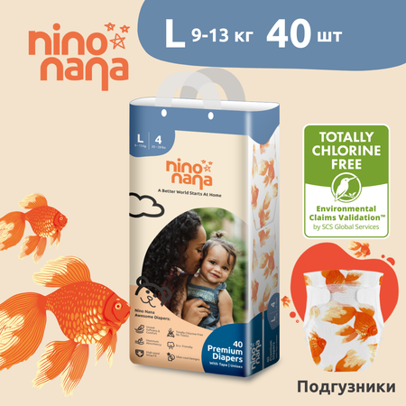 Подгузники Nino Nana 40 шт. L 9-13 кг