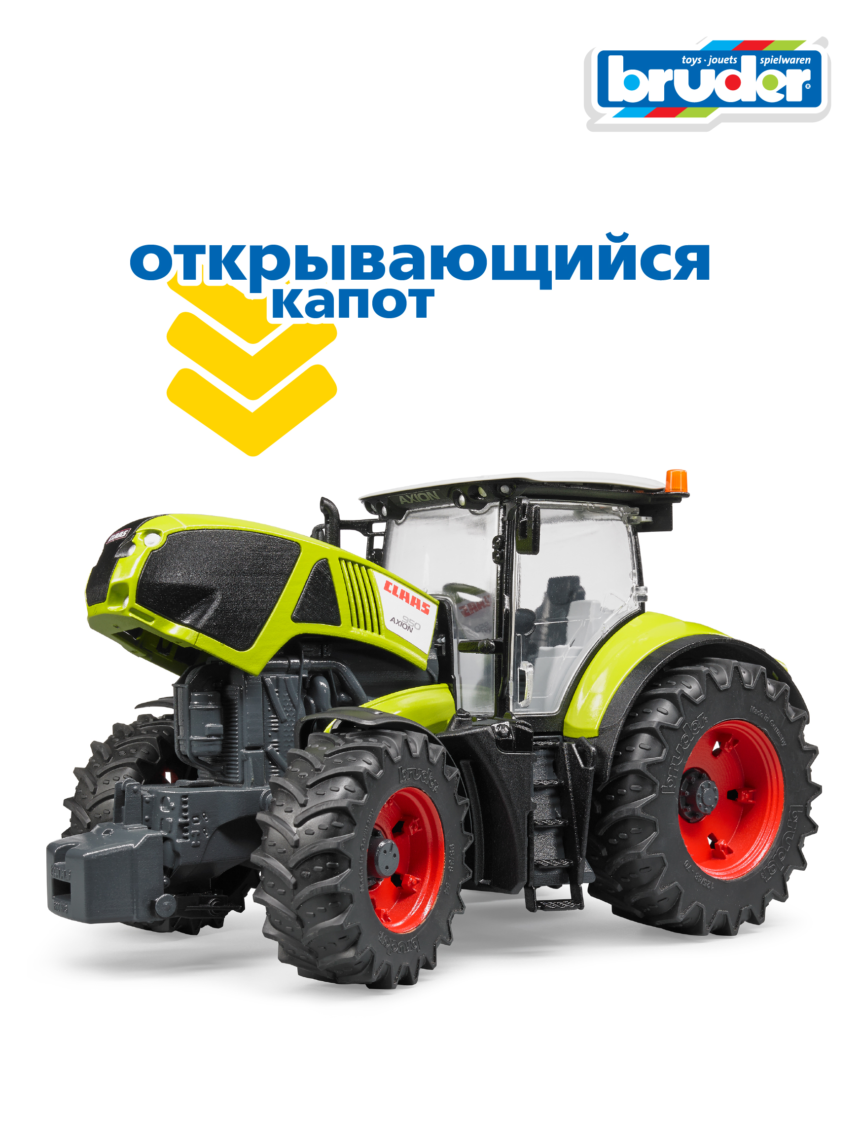 Игрушка Bruder Трактор Claas Axion 950