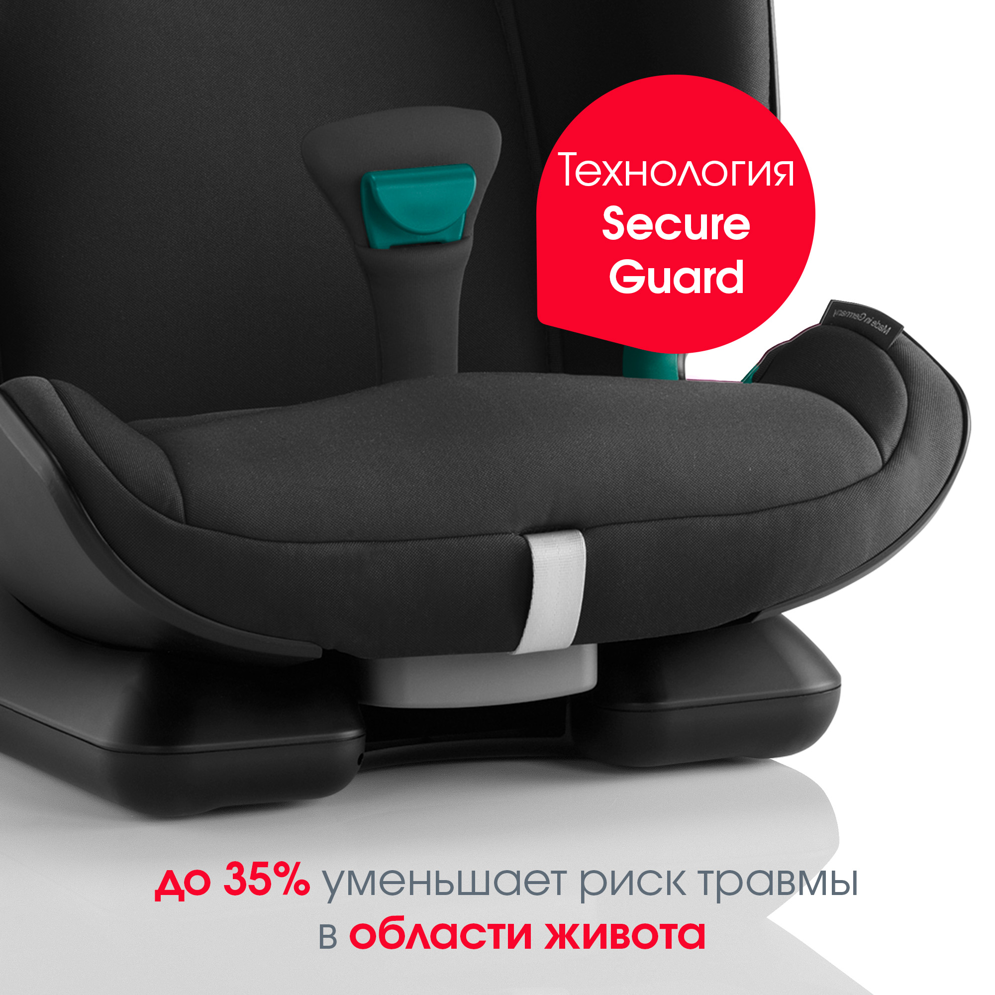 Автокресло Britax Roemer Advansafix M i-Size Cosmos Black Trendline - фото 6