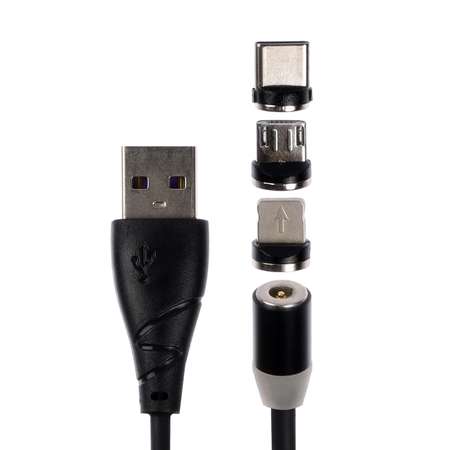 Кабель магнитный Luazon Home 3 в 1 MicroUSB/Type-C/Lightning USB без передачи данных 1м чёрный 9940260