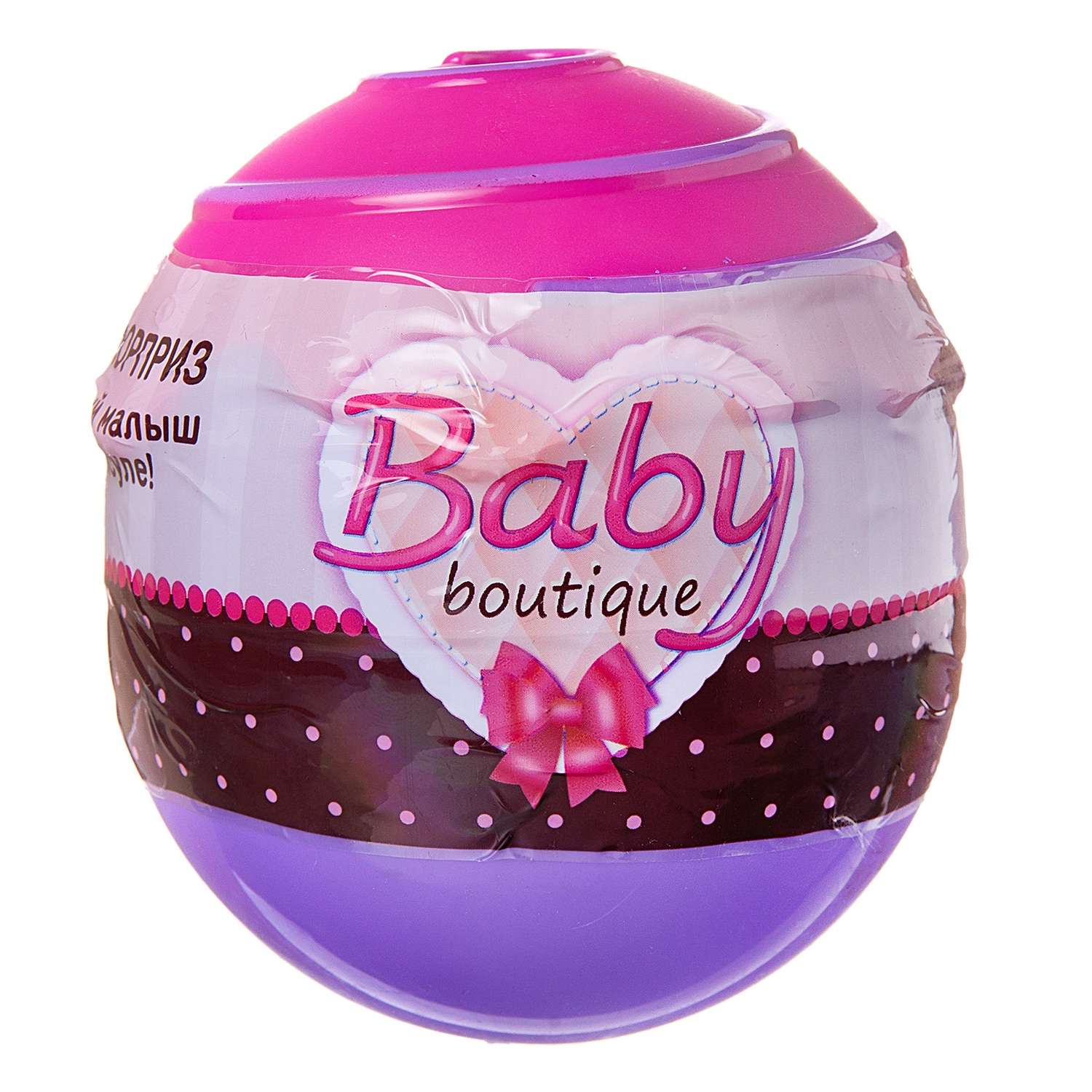 Пупс-сюрприз в конфетке ABtoys Baby Boutique PT-01068/1 - фото 1