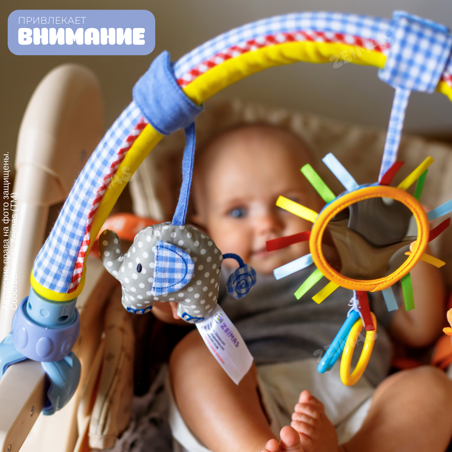 Дуга с игрушками Zeimas Слон музыкальный подвеска на коляску и кроватку - фото 3