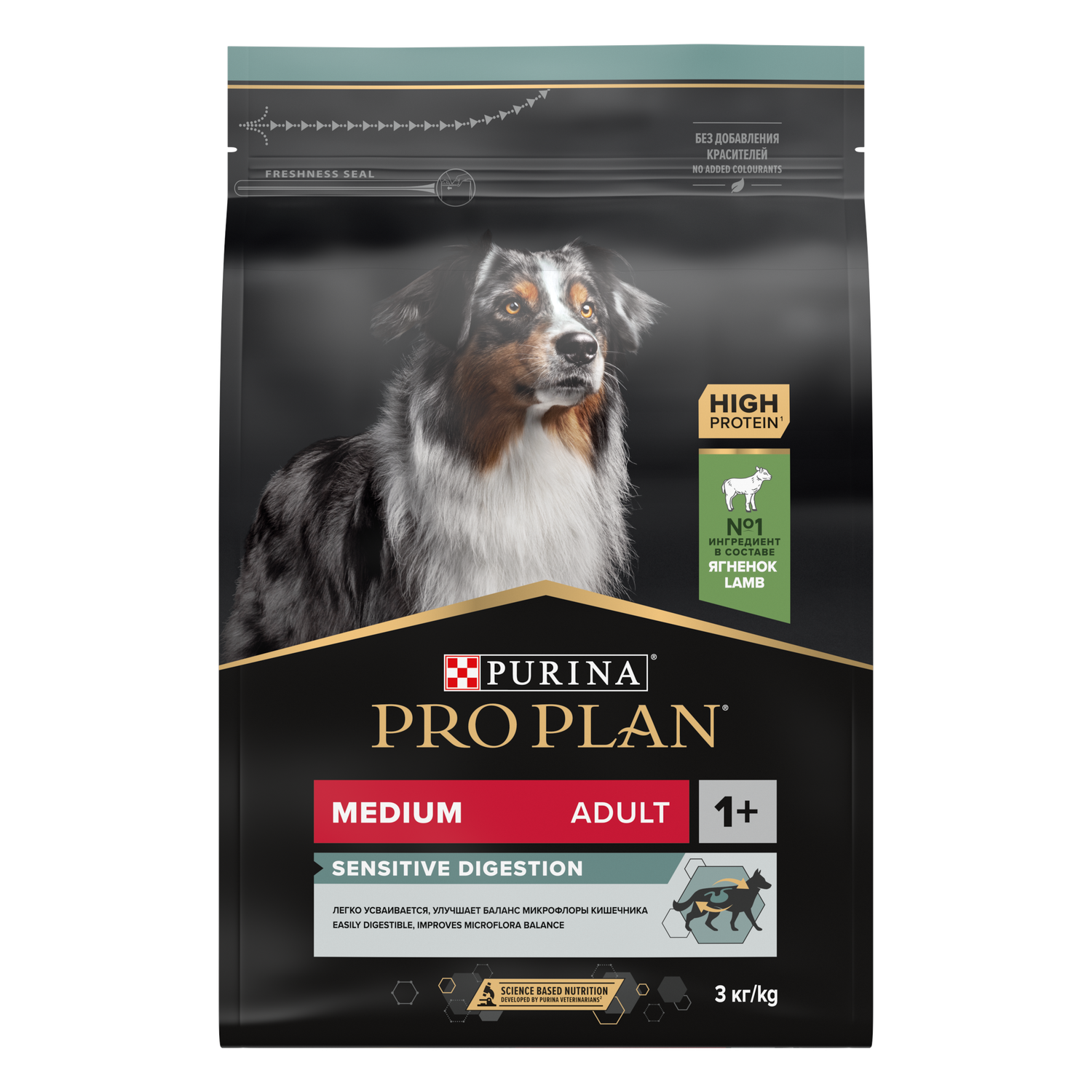 Корм для собак PRO PLAN средних пород с чувствительным пищеварением с комплексом Optidigest ягненок с рисом 3кг - фото 1