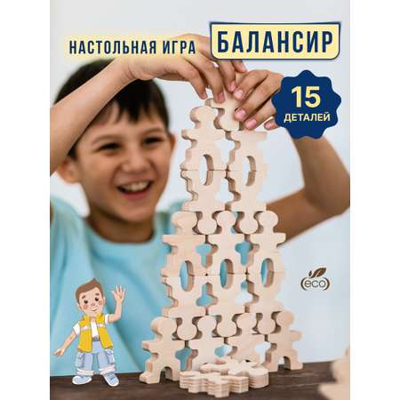 Настольная игра Wood Kubik