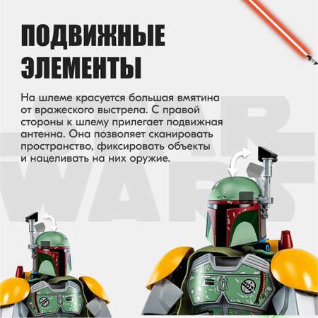 Конструктор LX Конструктор Звездные войны блочный