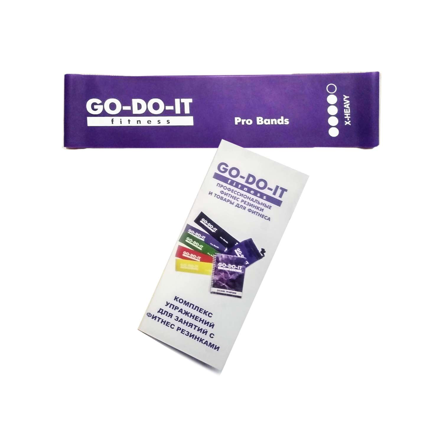 Резинка для фитнеса GO-DO-IT широкая PROFI фиолетовая 6 см 16-20 кг - фото 1
