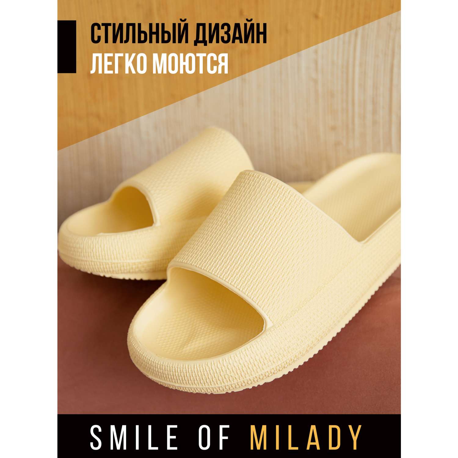 Пантолеты SMILE of MILADY 098-308-11 - фото 3