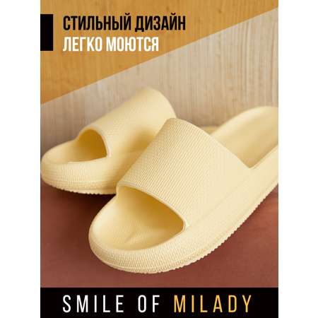 Пантолеты SMILE of MILADY