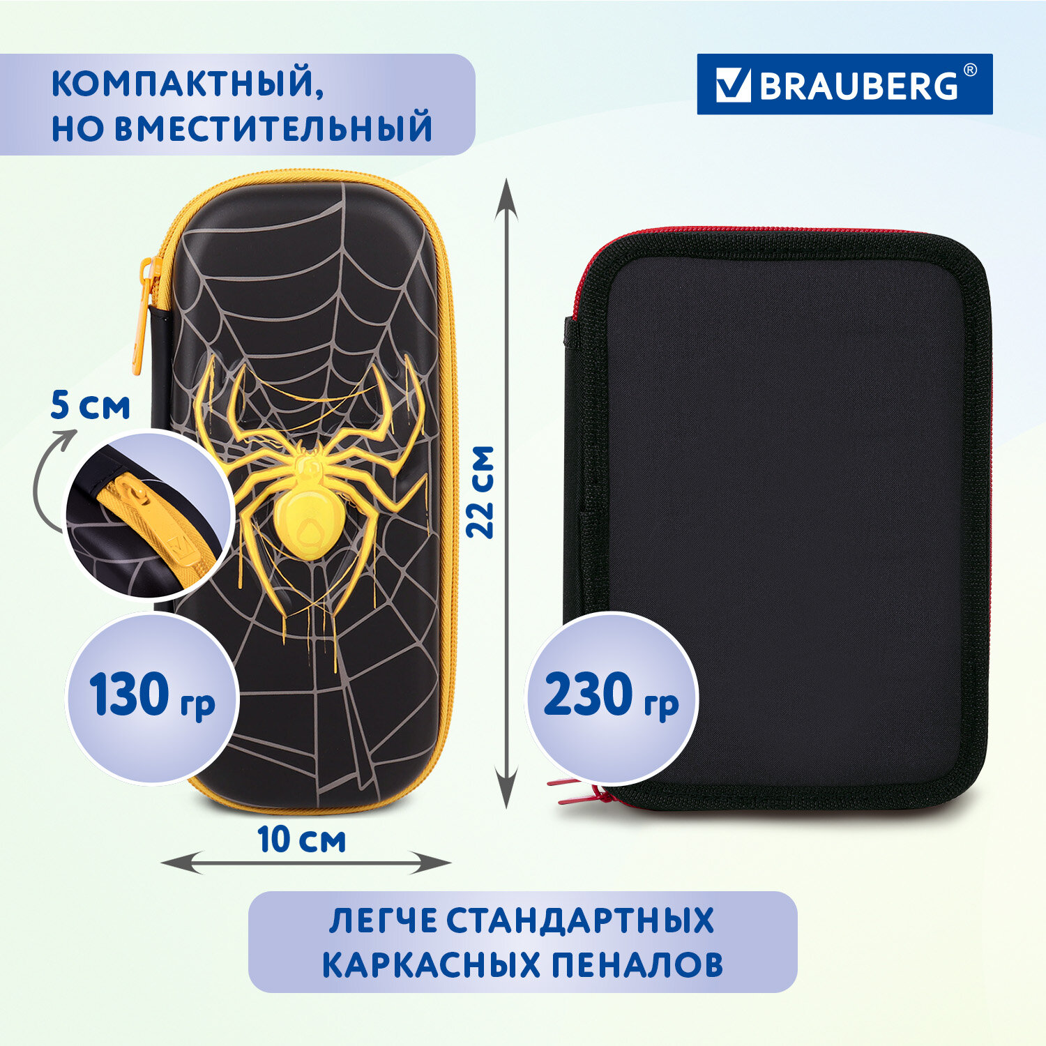 Пенал косметичка Brauberg - фото 2