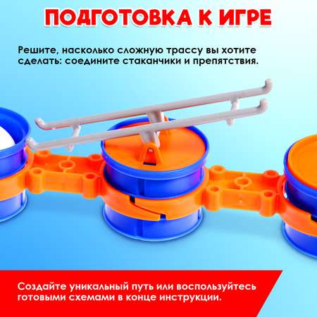 Настольная игра Лас Играс KIDS «Воздушная гонка»