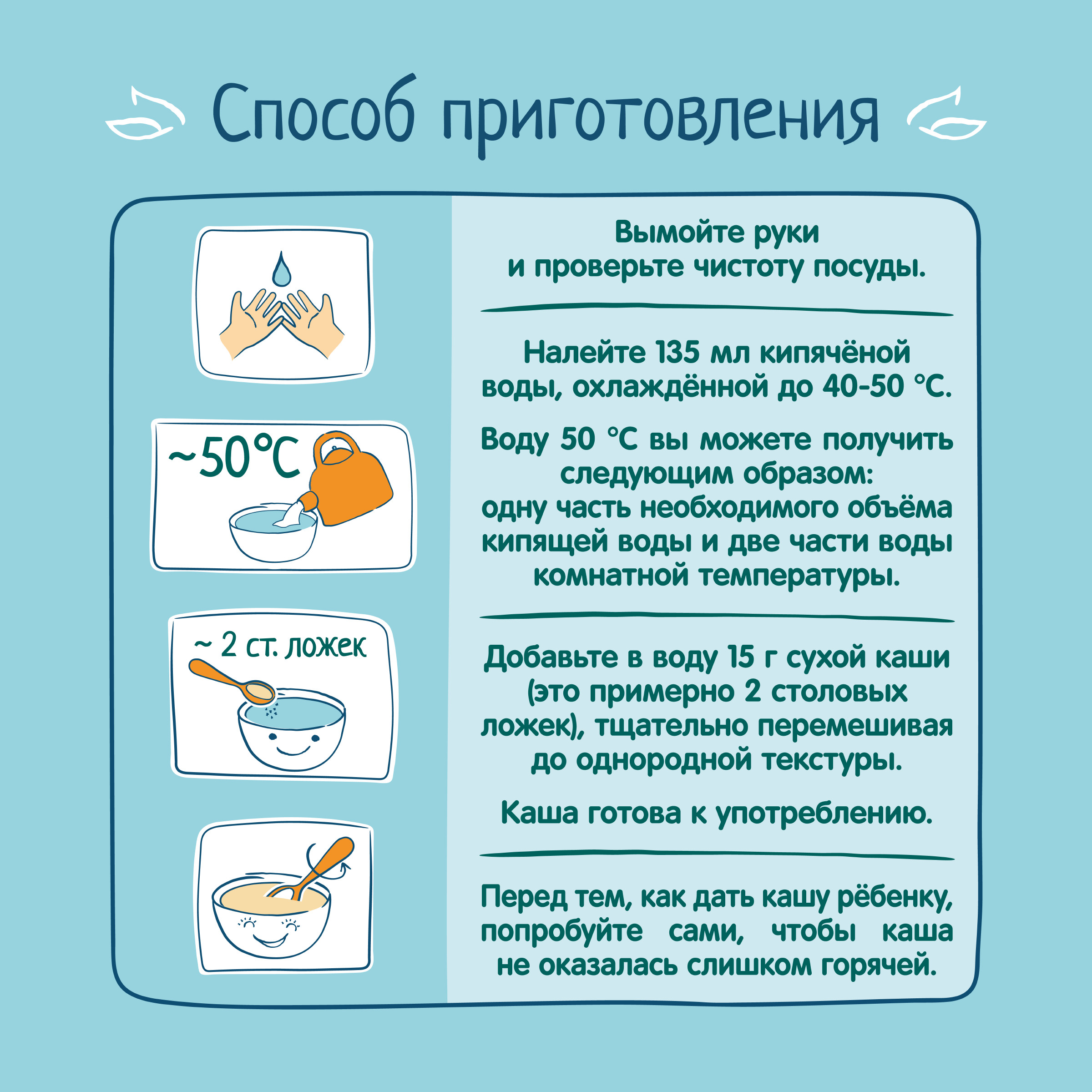 Каша безмолочная ФрутоНяня гречка 200г с 4месяцев - фото 10