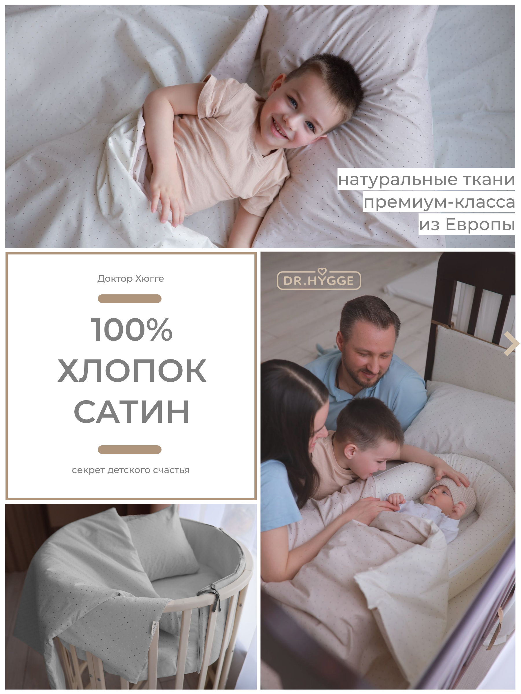 Кокон-гнездышко Dr. Hygge HG20018/Светло-серый - фото 12