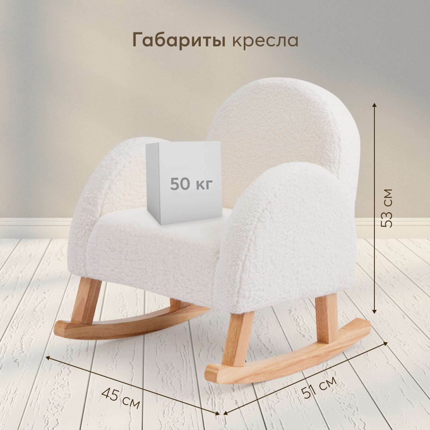 Кресло-качалка Happy Baby Comfy до 50 кг - фото 2