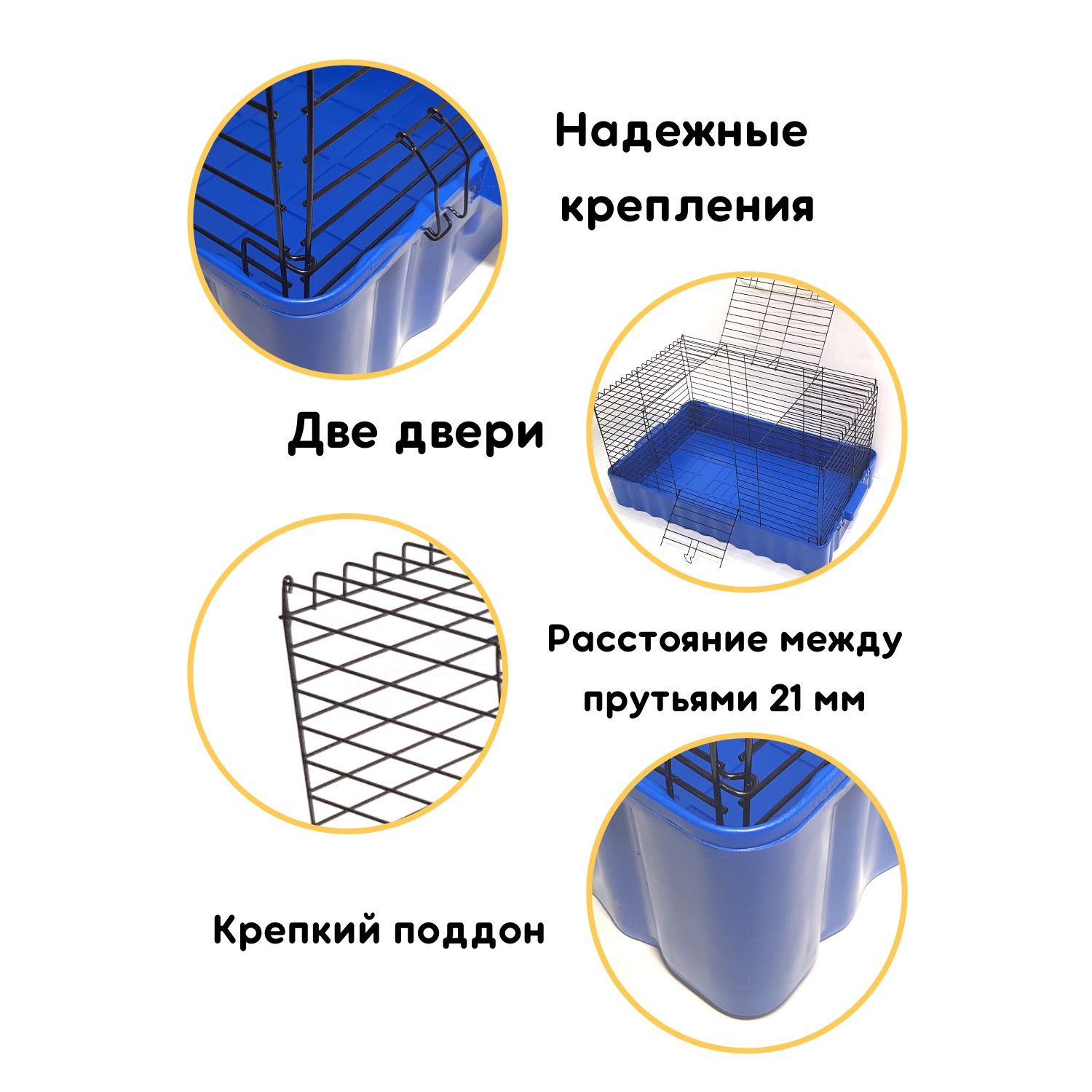 Клетка для кролика и грызунов DogiDom Кролик - фото 2