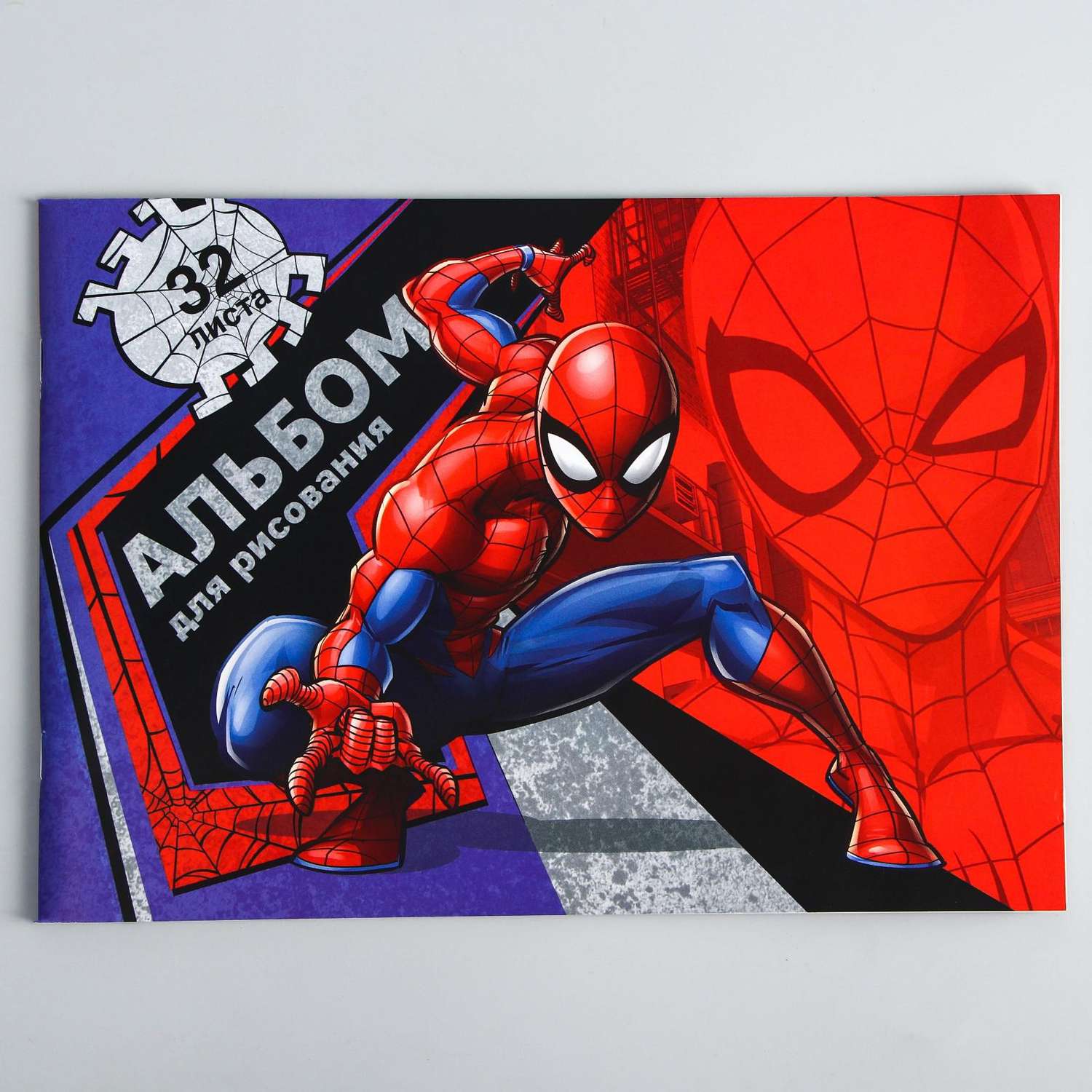 Альбом для рисования MARVEL А4 32 листа. Spider-man Человек-паук - фото 1