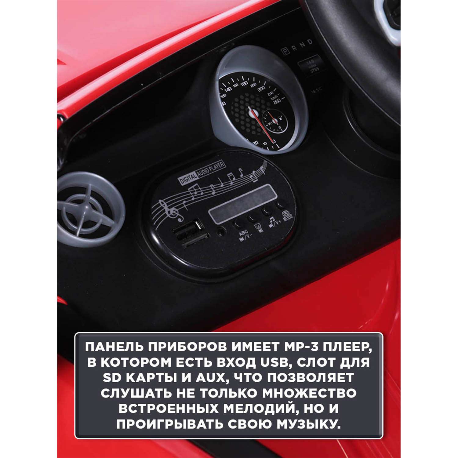 Электромобиль BabyCare Mercedes резиновые колеса красный - фото 9