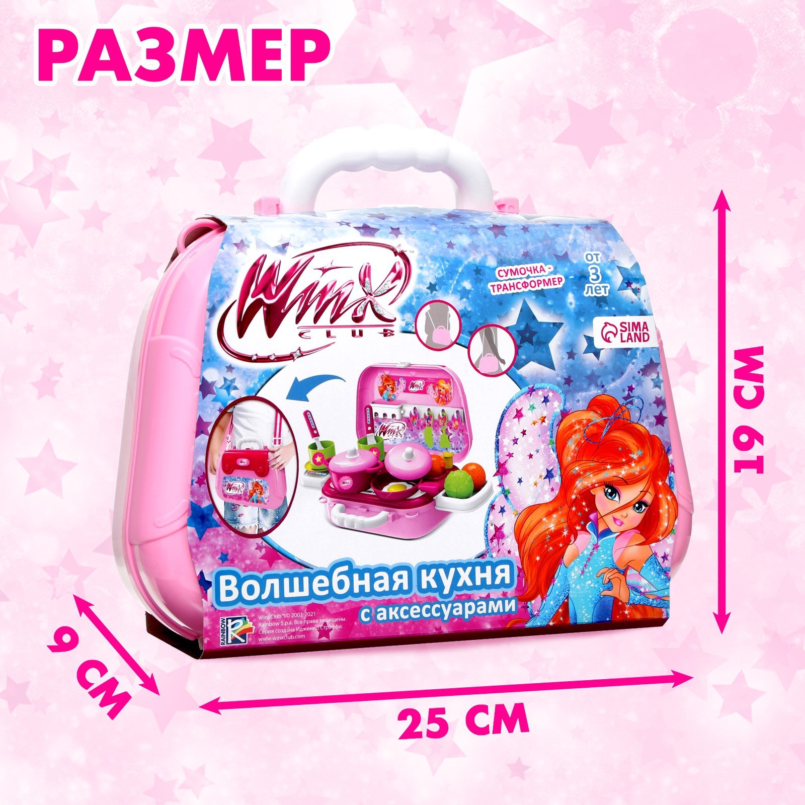 Игровой набор WINX «Волшебная кухня» 7314141 - фото 3