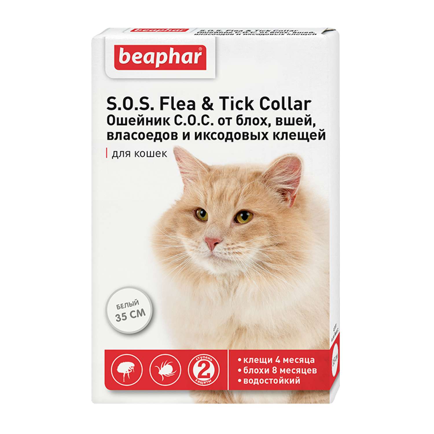 Ошейник для кошек Beaphar SOS Flea and Tick Collar для защиты от блох 35см - фото 1