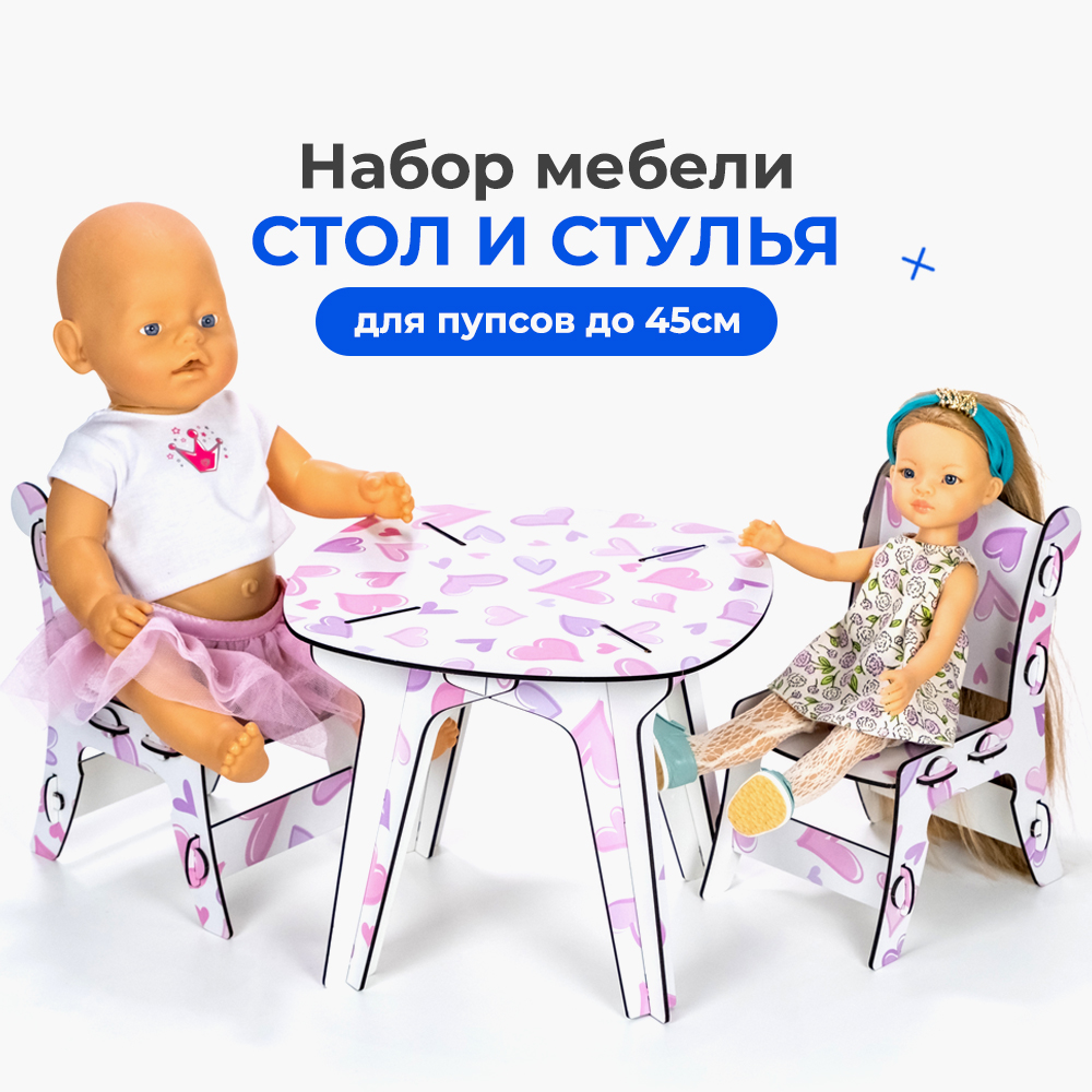 Стол и стулья для кукол Teremtoys 3205 3205 - фото 6