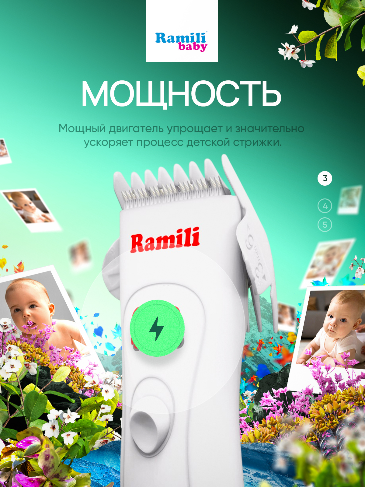 Машинка для стрижки Ramili Baby Hair Clipper BHC350 /тихая стрижка - фото 4