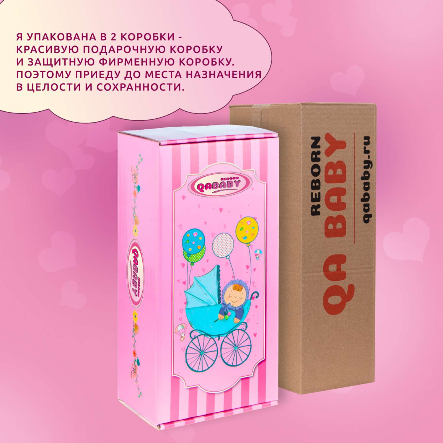 Кукла Реборн QA BABY Роза девочка интерактивная Пупс набор игрушки для ванной для девочки 38 см 3807 - фото 12