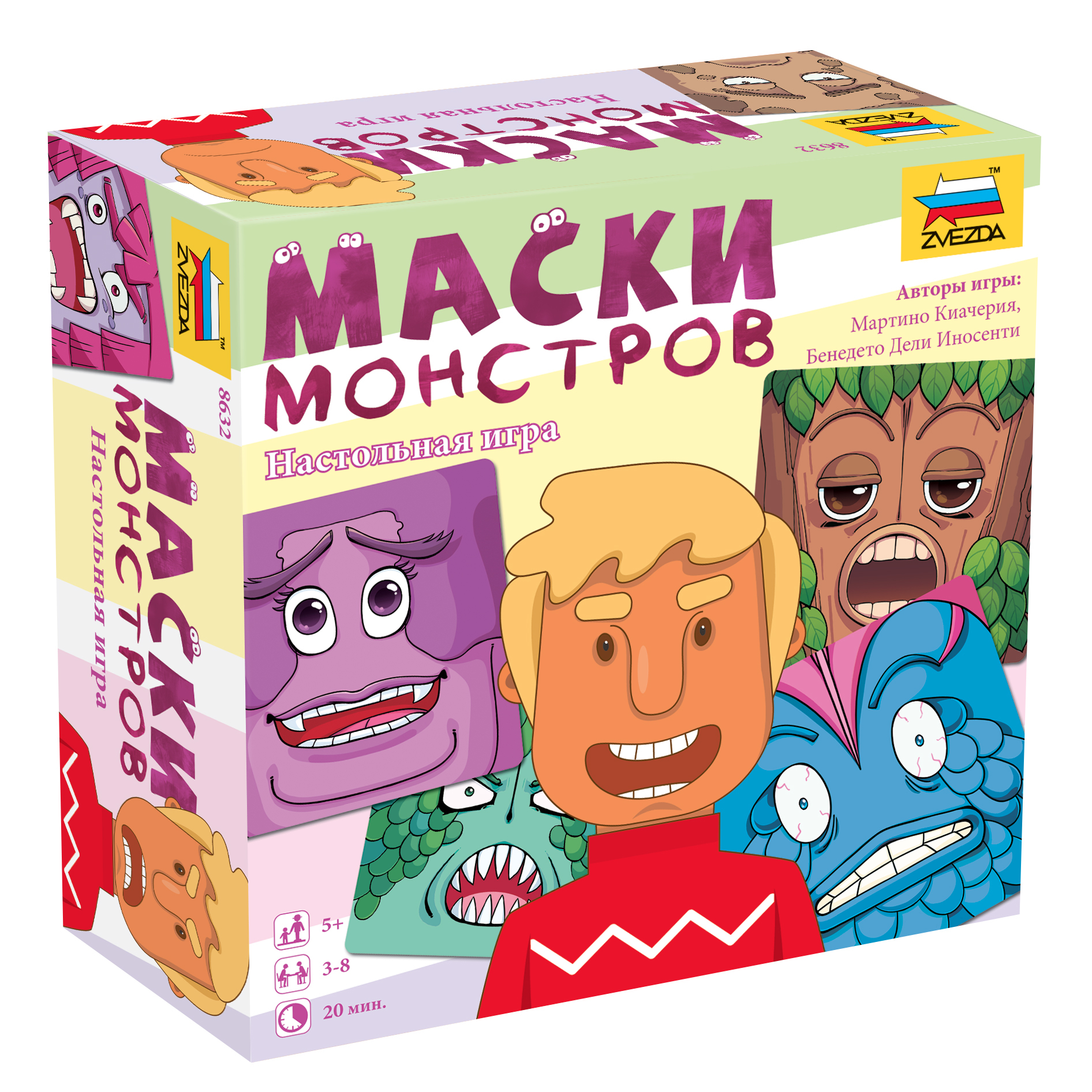 Игра настольная Звезда Маски монстров 8632 - фото 1