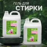 Гель для стирки Green Love 5 л по 2 шт