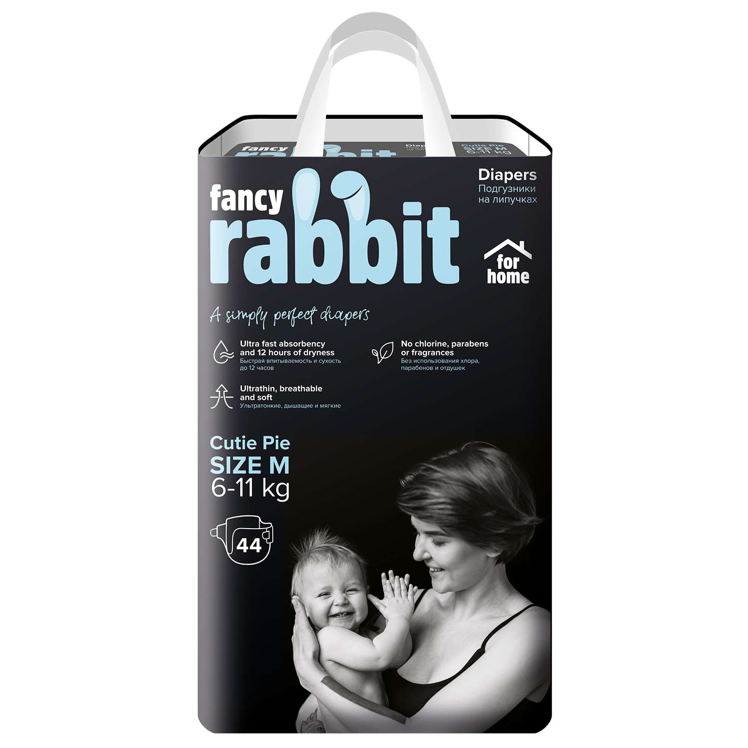 Подгузники Fancy Rabbit for home 6-11 кг M 44 шт - фото 6