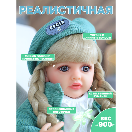 Реборн кукла говорящая 55 см BellaDolls для девочки