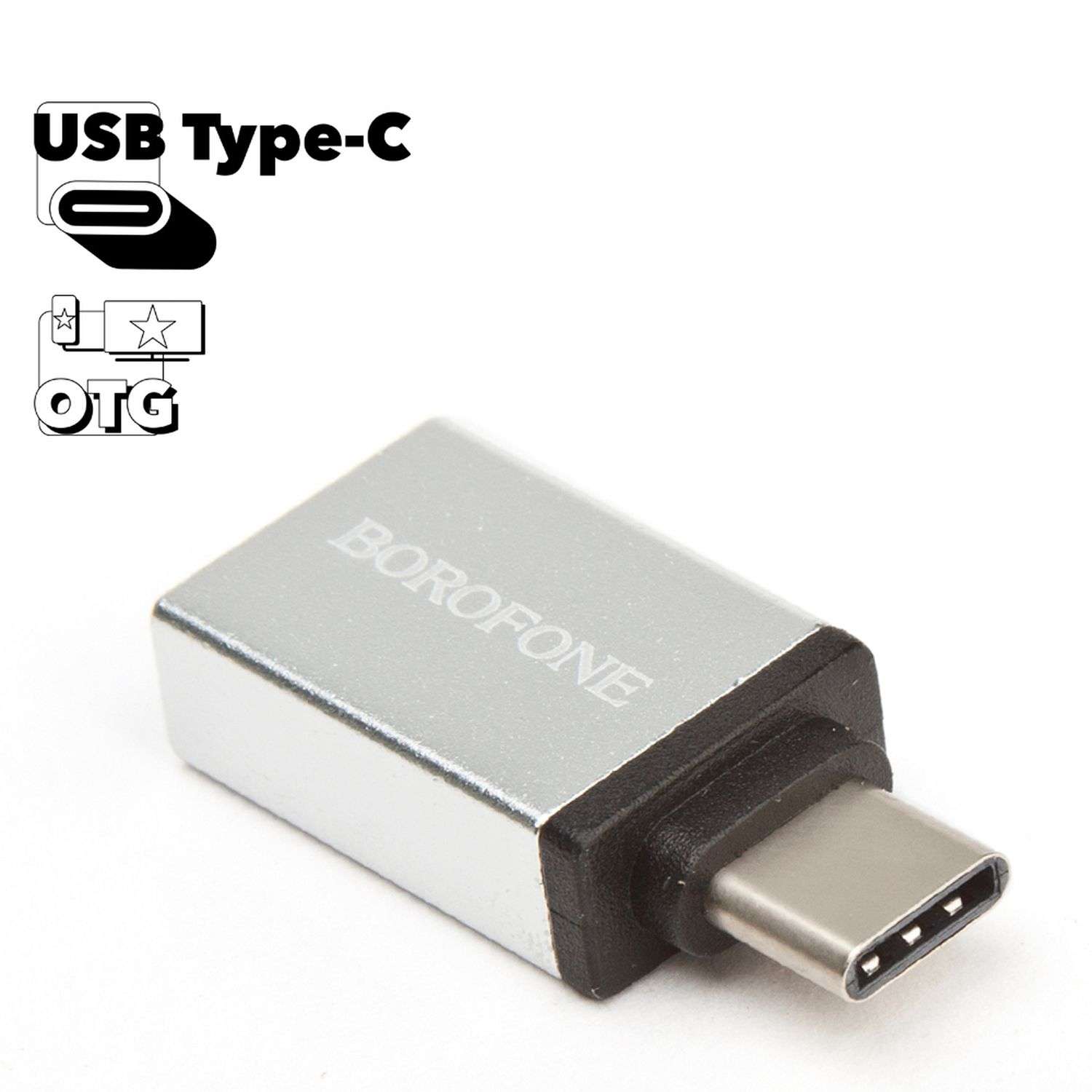OTG адаптер Borofone BV3 USB-A/Type-C - фото 4